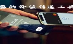 biao央行数字货币采用什么加密技术？/biao央行数