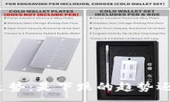 :加密货币未来走势：是下跌的趋势还是反转的机