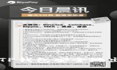 如何通过TP钱包安全地出售