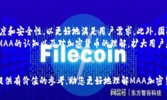 biao ti数字货币新潮流：深入解析MAA加密货币/bi