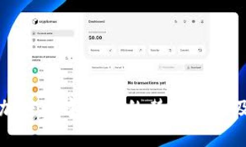 一种等同于加密数字货币的替代方案及其未来趋势