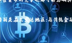 在哪里购买Libra加密货币？