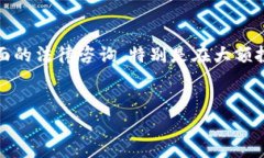   加密货币时代的法律风险解析 /  guanjianci 加密货