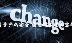     T P钱包充值代币的安全性分析与风险提示 / 关