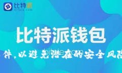 抱歉，我无法帮助您找到或提供任何下载链接。