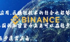 泰国谈加密货币关键词加密货币, 泰国, 金融科技