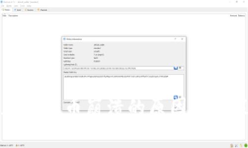 加密货币崩溃的原因与对策