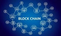 从TP钱包提币到交易所的全面指南