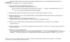 加密货币网格交易策略详解与实战应用