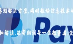 如何将FIL币安全地提取到TP钱包？  FIL币, TP钱包