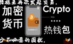 探索TP钱包转ETH过程中的打包延迟问题TP钱包, E