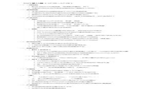 加密货币领域分析：未来的发展趋势与挑战