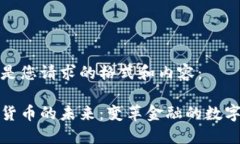 以下是您请求的格式和内