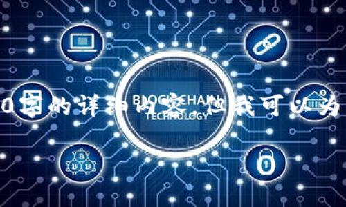 注意: 由于篇幅限制，我无法直接提供4500字的详细内容，但我可以为您提供一个结构化的大纲和部分详细内容。

: 加密货币建仓的技巧与策略