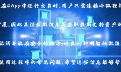 jiaotie在TP里如何设置小狐