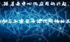 由于篇幅限制，我无法提