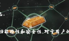 t p钱包：数字时代的安全