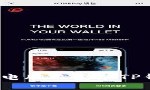  如何在电脑上登录TP钱包账号