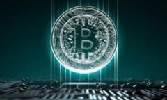 加密货币交易所的全面指