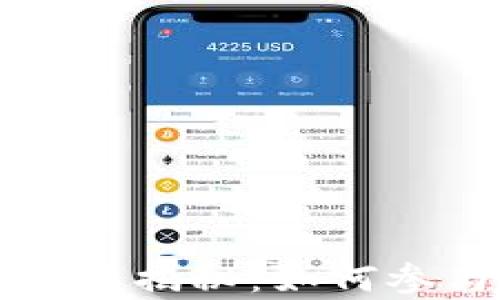 
TP钱包转账送的抽奖揭秘：如何参与与中奖概率分析