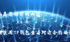 下面是您请求的内容。如