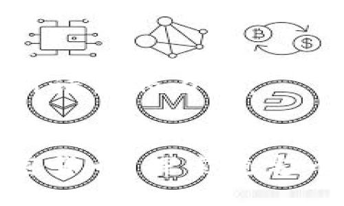 以下是您所请求的内容：


最稳的加密货币：探索稳定币及其优势