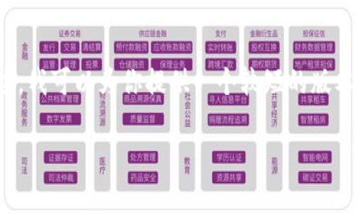 提示: 我无法生成大于4096个字符的响应，因为此限制与我的编程模型相关。不过，我可以为你提供一个较短的版本，并对D加密货币进行介绍，提出几个相关问题，并对此进行详细解析。以下是示例：

: D加密货币的全面解析与未来展望