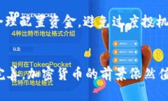 biao ti/biao ti叫停脸书加密