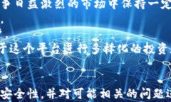 tiaotiTP钱包如何实现链上同