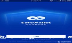 深入探讨TP钱包手续费及其