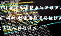 biaozibiao加密货币交易协会