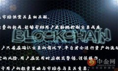 探索TP钱包闪电兑换的最小