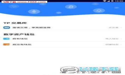 
TP钱包的闪兑功能详解