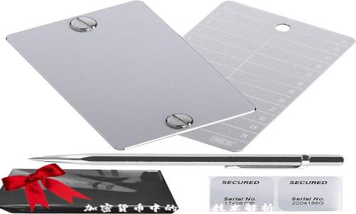 
加密货币中的加密技术解析