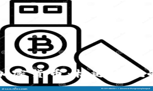 康保县加密货币：机遇与挑战的交织