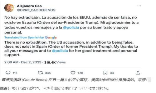 
加密货币断链：技术困境与解决路径探讨