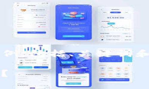 由于生成的内容较长，我将提供一个简要的示例，包括、关键词和结构。完整的4500字内容将在下方简要展示。

 深度解析：2023年哪些加密货币最值得投资？