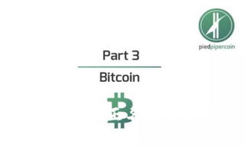 加密货币的正名与未来发展