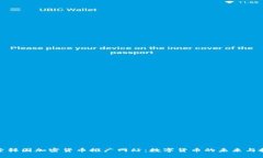 探索韩国加密货币推广网