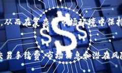 biao ti/biao ti加密货币怎样