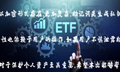  如何在TP钱包中查看助记