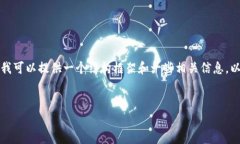 由于字数和内容限制，我无法一次性为您撰写4