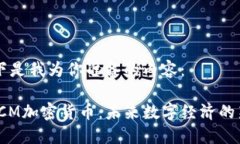 以下是我为你准备的内容