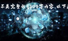 由于字数限制，我将提供