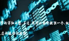 请注意，由于响应字符限