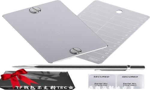 
TP钱包不支持TRC交易的原因及解决方案