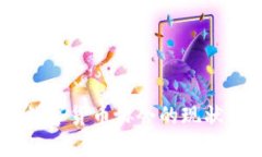 日本加密数字货币协会的