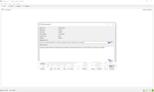 如何将Doge提取到TP钱包