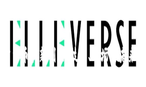 加密货币最新利器：技术、市场与未来展望