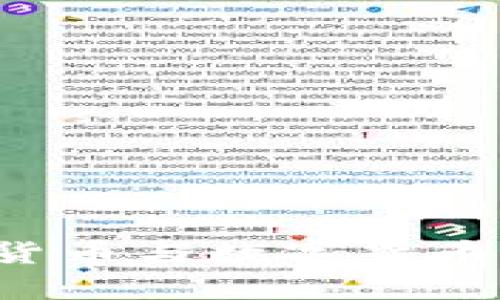  私人加密货币与数字货币的关系解析